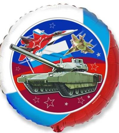 Россия патриот